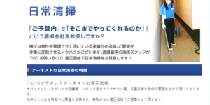 アーネストの画像