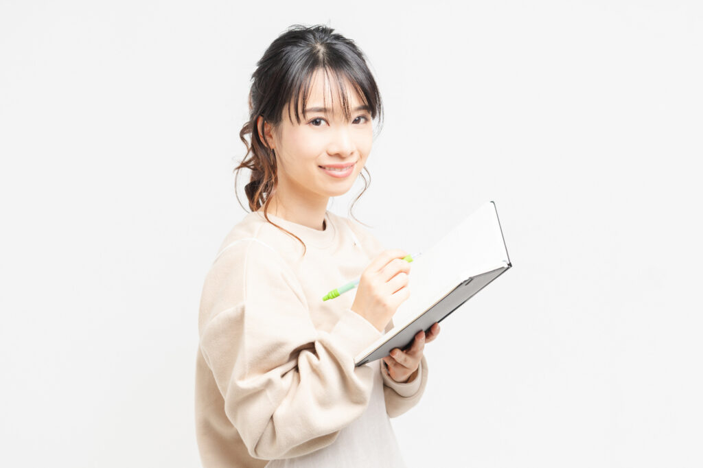 改正