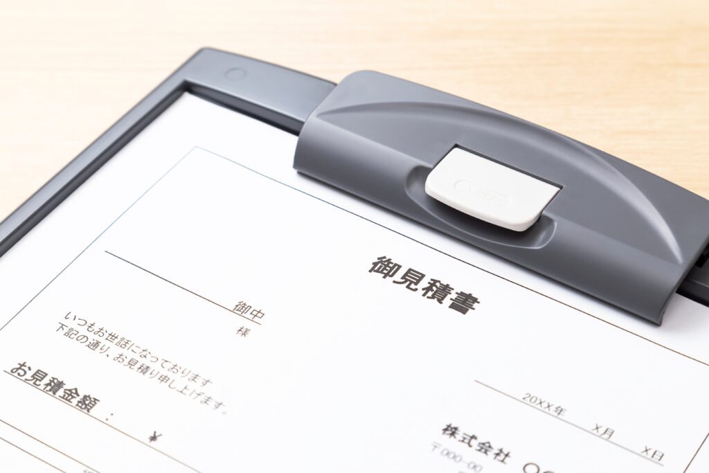 オフィス清掃の相見積もり